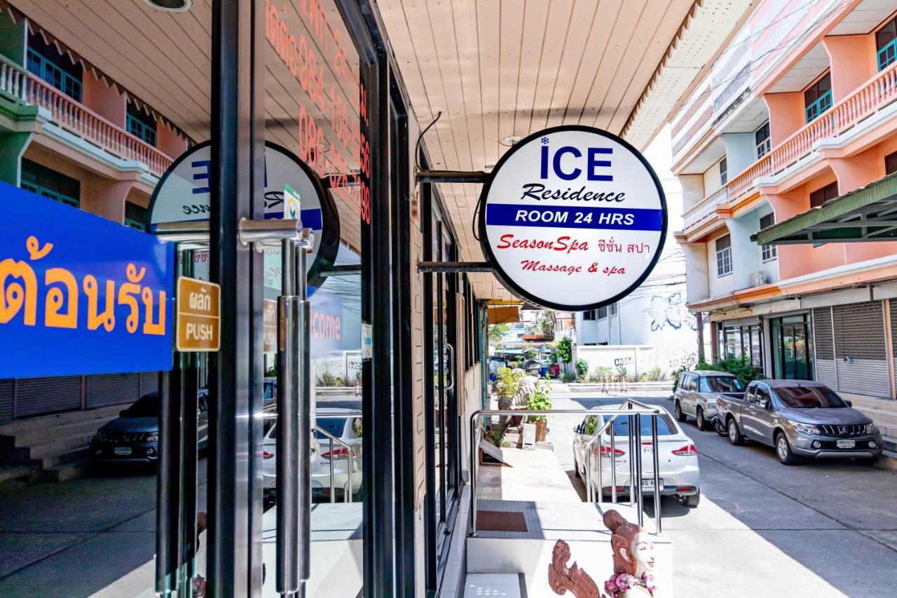 Ice Residence Hotel Bang Sao Thong Dış mekan fotoğraf