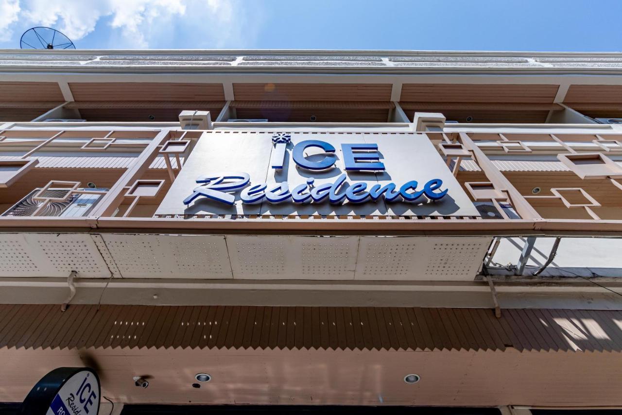 Ice Residence Hotel Bang Sao Thong Dış mekan fotoğraf